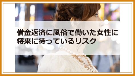 「資料として動画撮りますね。」 借金返済の為にNGなしの風俗 .